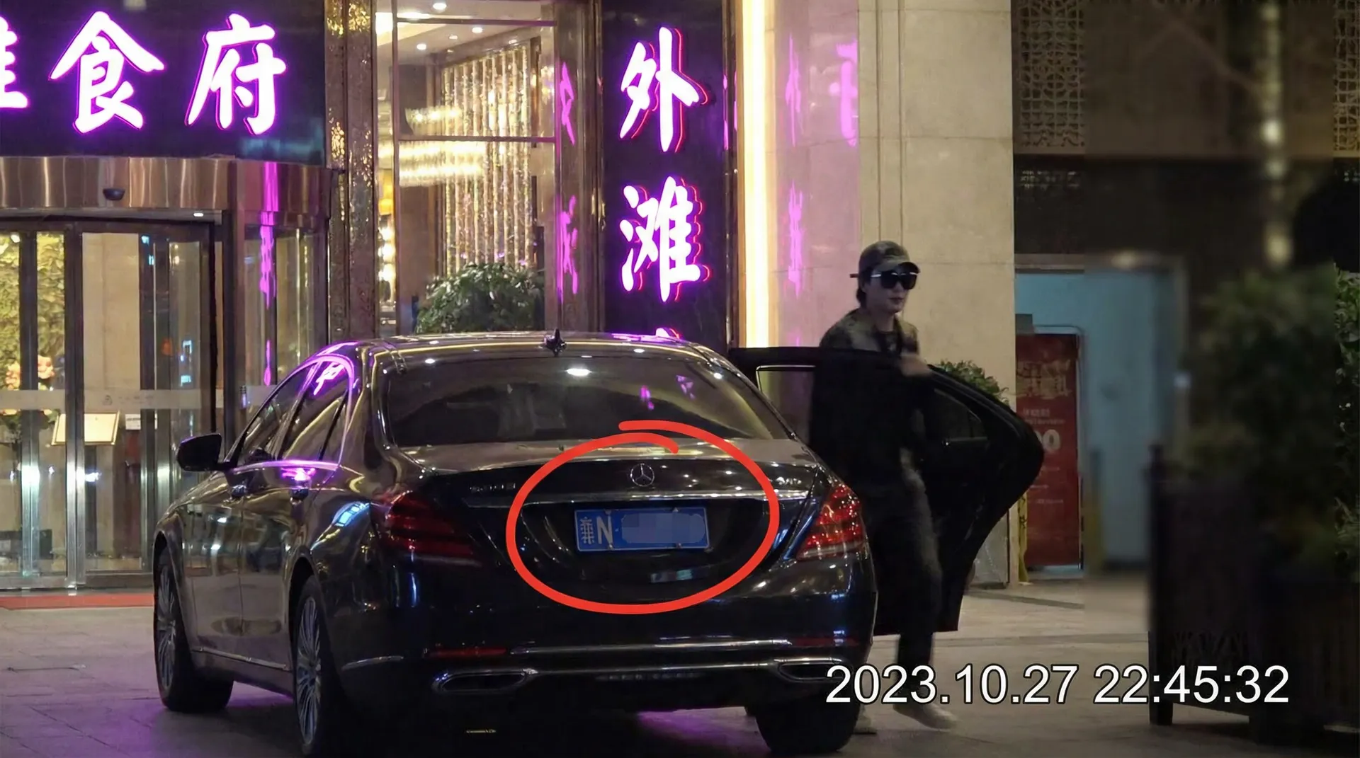 黑料社 - 某明星深夜现身高档餐厅被拍